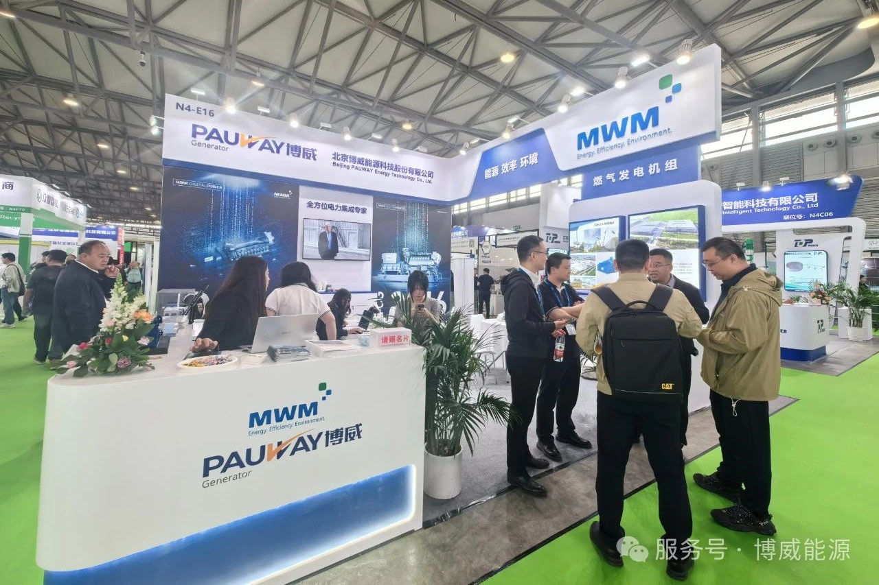 Pauway Energy joins hands with MWM to shine at the Shanghai Environmental Expo, building a green future together